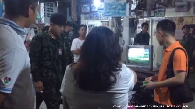 ทหารบุกจับบ่อนพนันแข่งสุนัขกลางเมืองขอนแก่น