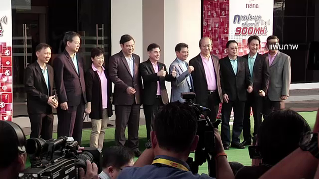  กสทช.เลื่อนประมูล 4G รอบใหม่เป็น 27 พ.ค.-เสนอ คสช.ใช้ ม.44 คุมการประมูล
