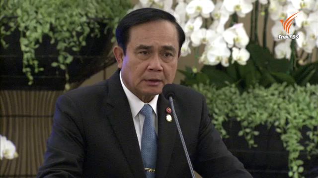 "พล.อ.ประยุทธ์" ยืนยันต่างชาติเข้าใจโรดแมปไทย