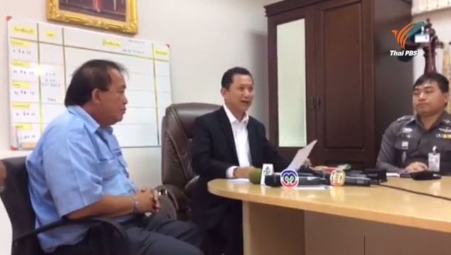 กรมการขนส่งทางบก เพิกถอนใบอนุญาต-ปรับ 3,000 บาท แท็กซี่เก็บค่าโดยสารชาวต่างชาติ 6,000 บาท 
