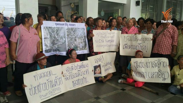 ชุมชนเตาอิฐร้องดีเอสไอตรวจสอบวัดอุทัยธารามออกโฉนดครอบที่ดิน 