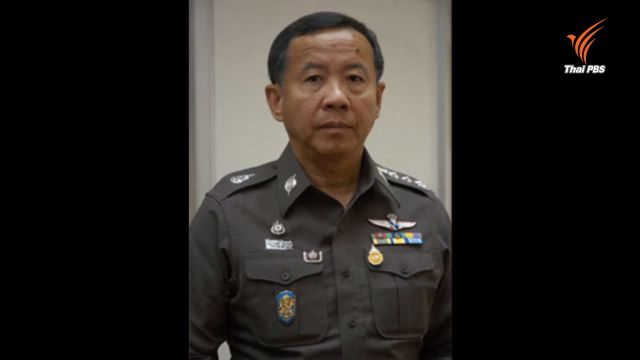 ตั้ง "พล.ต.ท.สมคิด บุญถนอม" เป็นประธานผู้ตัดสินคนใหม่