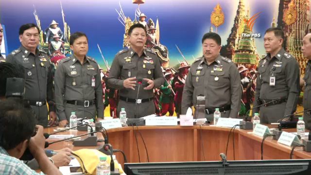 ตร.ระบุ “เจนภพ” ขับเบนซ์ชนรถฟอร์ดด้วยความเร็ว 217-257 กม./ชม. เตรียมแจ้งเอาผิดอีก 2 ข้อหา 