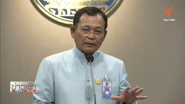 ศธ.ค้านแนวคิดไม่ต่ออายุบัตรประชาชนผู้หนีหนี้ กยศ. ชี้เป็นสิทธิขั้นพื้นฐานคนไทย