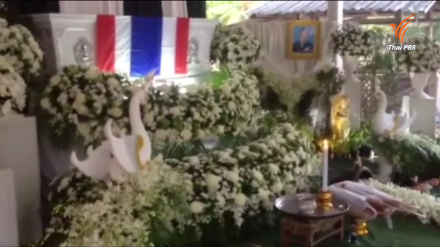 ญาติพลทหารถูกซ้อมเสียชีวิต เรียกร้องผู้ก่อเหตุขอขมาศพ