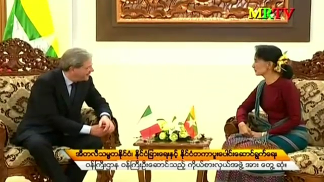 นิวยอร์กไทม์ส ชี้  "ซู จี" จ่อเป็นผู้นำเมียนมาแบบเต็มตัว