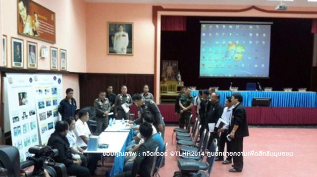 คสช.ระบุแจ้งข้อหา 8 คน แล้ว ผิด พ.ร.บ.คอมฯ-ยุยงปลุกปั่น คุมตัวสอบปากคำที่กองปราบฯ 