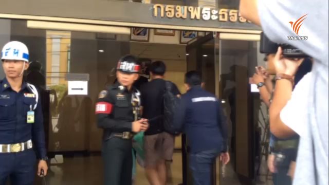 ตร.คุมตัว 8 ผู้ต้องหาฝากขังศาลทหาร ทนายเตรียมยื่นประกันตัวคนละ 1 แสน