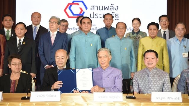 รัฐบาลจับมือธุรกิจยักษ์-ภาคปชช.ตั้ง “บริษัทประชารัฐฯ” หนุน “เกษตร-แปรรูป-ท่องเที่ยว”