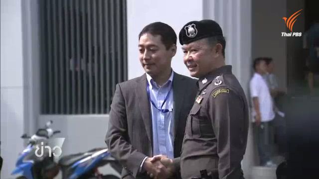 จับอดีตหัวหน้าแก๊งยากูซ่าหนีคดีฉ้อโกงมาอยู่ไทย 2 ปี ผู้เสียหายชาวญี่ปุ่น 500 คน