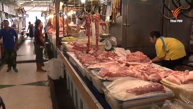 ราคาหมูปรับสูงขึ้นจากภัยแล้ง-อากาศร้อน