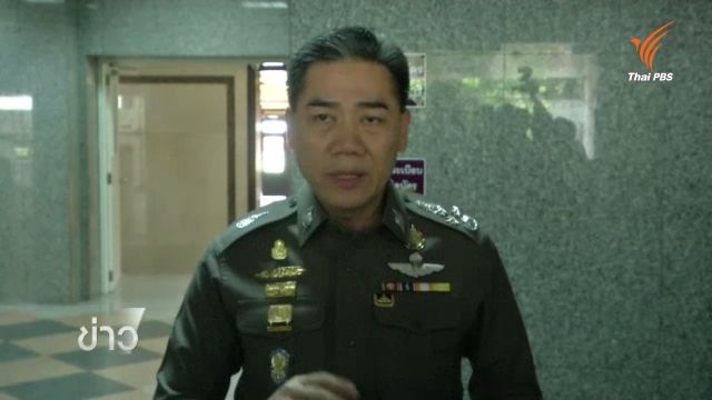 ผบ.ตร.รับได้หากถูกย้าย-ยันไม่ขัดแย้ง พล.ต.ท.ศานิตย์