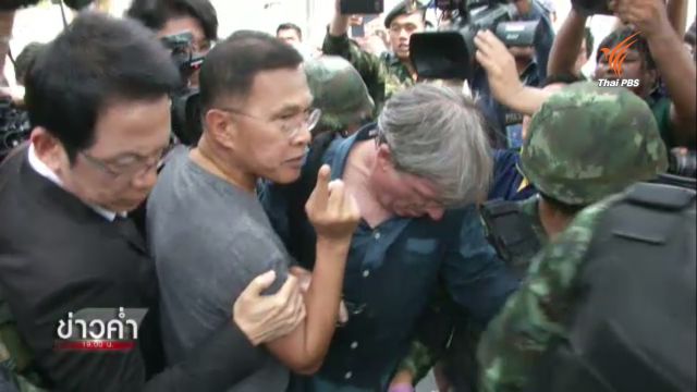 คสช.ยังไม่ปล่อยตัว "วัฒนา เมืองสุข" ทนายความ-บุตรสาว เตรียมร้อง "อียู" พรุ่งนี้