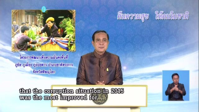นายกฯขอให้ปชช.ร่วมออกเสียงประชามติ ย้ำสิทธิ์ชี้ขาดอยู่ที่ปชช.