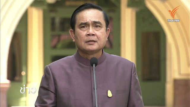 นายกฯ ส่งสารแสดงความเสียใจเหตุแผ่นดินไหวญี่ปุ่น
