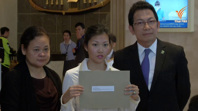 ลูกสาว "วัฒนา เมืองสุข" ร้องผู้แทนอียู กรณี คสช.คุมตัวบิดา