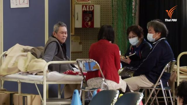 นร.จิตอาสาร่วมดูแลผู้สูงอายุในศูนย์พักพิงชั่วคราวเมืองคุมาโมโตะ