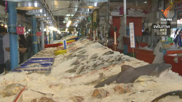 กรมอนามัย เผยผลสุ่มตรวจอาหารทะเล ตลาด 4 ภาค พบปลาหมึกกรอบปนเปื้อนฟอร์มาลีนมากสุด 