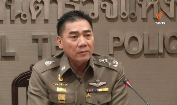 ผบ.ตร.สั่งเฝ้าระวังก่อเหตุรุนแรงจังหวัดชายแดนใต้