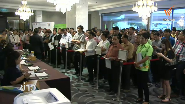 สหกรณ์การเกษตร 167 ราย จับสลากโซลาร์ฟาร์ม 