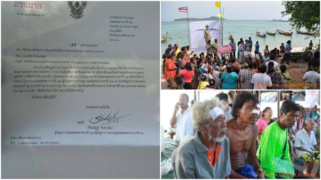 ผบ.มทบ.41 เรียกแกนนำชาวเลราไวย์เข้าพบที่ค่ายวชิราวุธ อ้างฝ่าฝืนคำสั่งหัวหน้า คสช.