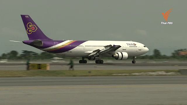 "การบินไทย" แจงผลประกอบการปี 58 ได้กำไร 500 ล้านบาท