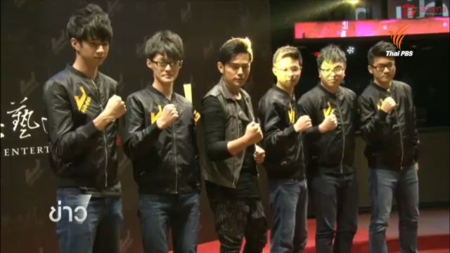 "เจย์ โชว" ซื้อทีมเกมแชมป์โลก "League of Legends" หลังวงการ e-sport เติบโตสูง