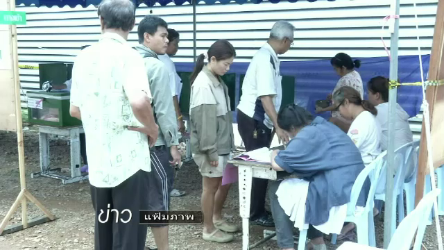 ตร.สั่งจับตาการลงเสียงประชามติ 