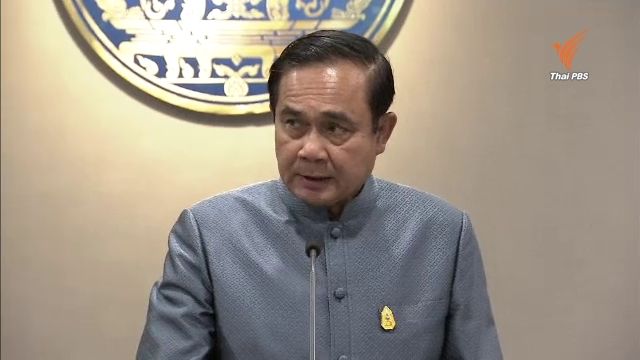 นายกฯ ใช้ ม. 44 ให้อำนาจ ผบ.ตร. แต่งตั้งโยกย้ายตำรวจ ยืนยันเสร็จทัน 30 เม.ย.นี้
