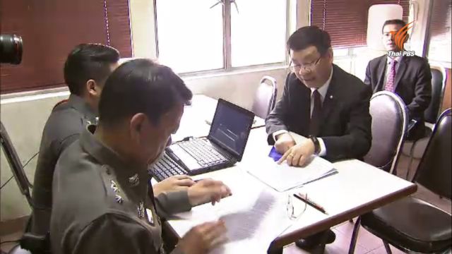 กกต.แจ้งความ"กองทุน"ใน จ.ขอนแก่น กระทำผิด พ.ร.บ.ประชามติ