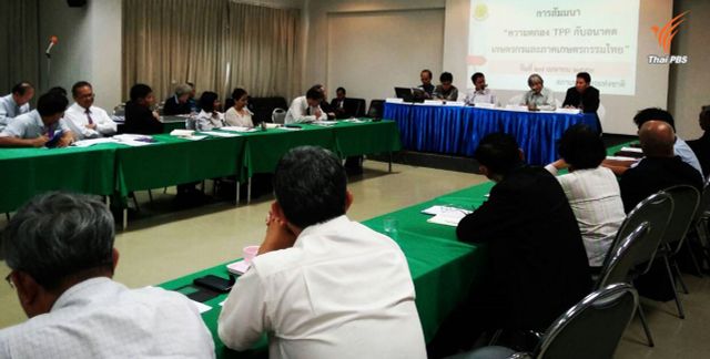 ภาคเกษตร-ปศุสัตว์ค้านไทยเป็นสมาชิก TPP กระทบเกษตรกรรายย่อย-กลาง
