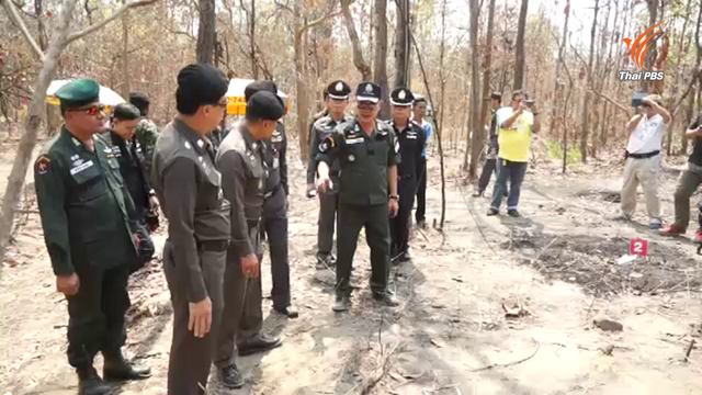 รื้อคดีคนหายกว่า 20 คดี ตรวจสอบเผานั่งยางบ้านผือ จ.อุดรธานี 
