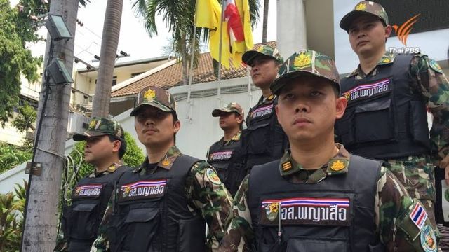 25 องค์กรสิทธิฯ ค้านกรมอุทยานฯ ตั้งหน่วย "พญาเสือ" เตรียมร้องยูเอ็น