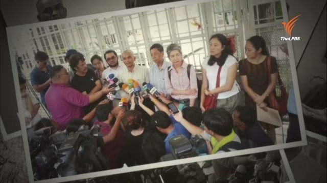รัฐบาลขอนักวิชาการแสดงหลักฐานซ้อมทรมาน
