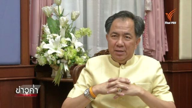 มหาดไทยร่วมประชาสัมพันธ์ก่อนออกเสียง "ประชามติ" 