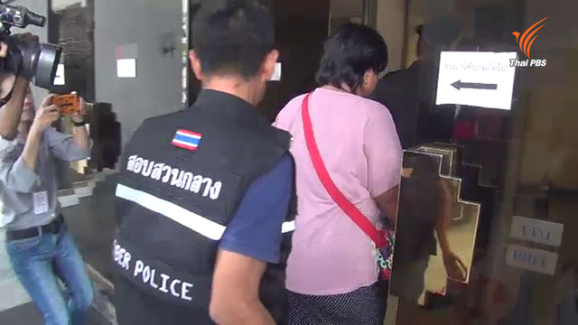  ศาลทหารอนุญาตประกันตัวชั่วคราว "แม่จ่านิว" วงเงิน 5 แสนบาท