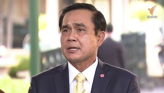 เปิดเทอม นายกฯ สั่งเดินหน้าลดเวลาเรียน - เน้นป้องกัน 4 เรื่อง
