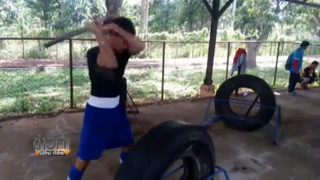  ทีมกำปั้นไทยกับ "เวทเทรนนิ่งแบบคิวบา"
