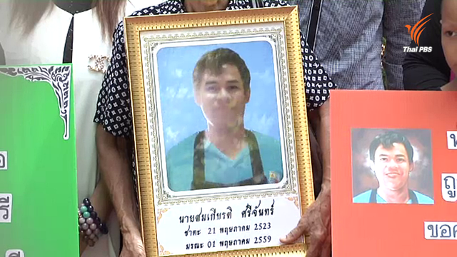 รองปลัด ยธ.เห็นแย้ง ตร.กรณีไม่แจ้งข้อหา "ฆ่าโดยไตร่ตรอง" วัยรุ่นทำร้ายชายพิการ