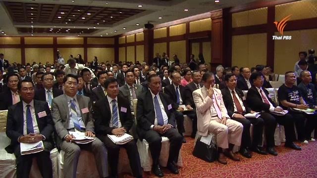 พรรคการเมืองเสนอ ยกเลิกประกาศ คสช.ฉบับที่ 57 ให้พรรคการเมืองทำกิจกรรมได้ 