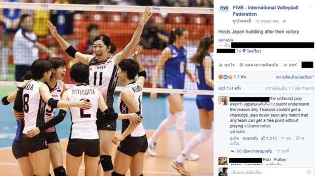 FB สมาพันธ์วอลเลย์บอลโลก แทบถล่ม ผู้ชมหลายชาติระบุกรรมการตัดสินคู่ไทย-ญี่ปุ่น ไม่ยุติธรรม 