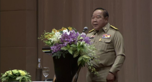 "พล.อ.ประวิตร" เผยอียูชื่นชมไทยแก้ประมงผิดกฎหมาย-ขยายเวลาอีก 6 เดือน 