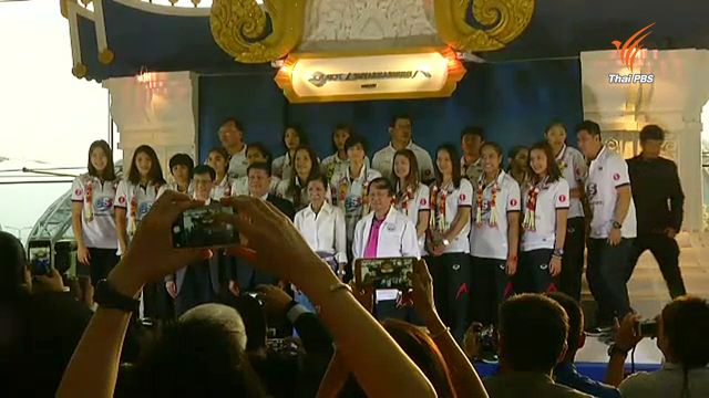 กองเชียร์แห่ต้อนรับนักกีฬาวอลเลย์บอลสาวไทยคึกคัก