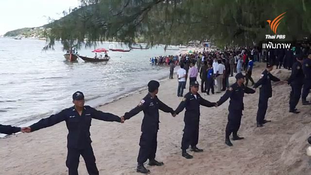 ทนายจำเลยยื่นอุทธรณ์คดีฆ่านักท่องเที่ยวบนเกาะเต่า