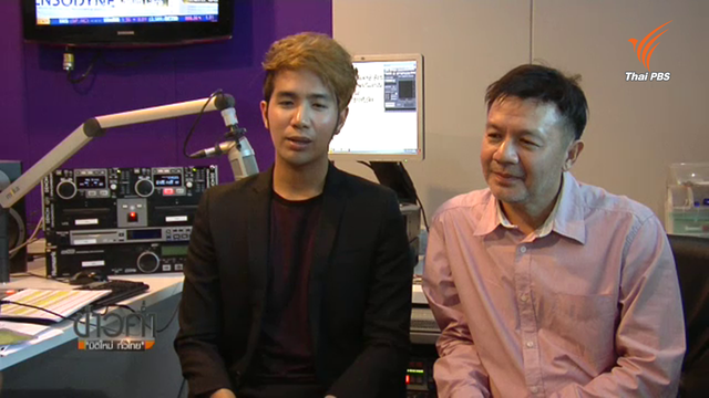ความผูกพันครั้งใหม่ของครอบครัวราชินีลูกทุ่ง "พุ่มพวง ดวงจันทร์" 