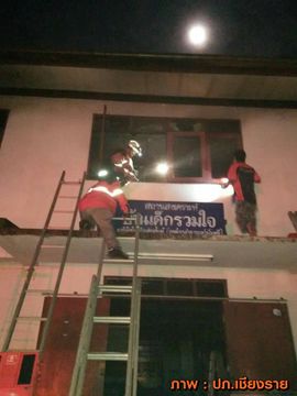 สลดไฟไหม้หอพักร.ร.พิทักษ์เกียรติวิทยา เชียงราย กลางดึก คร่าชีวิตนักเรียนหญิงวัย 5-12 ปี 17 คน