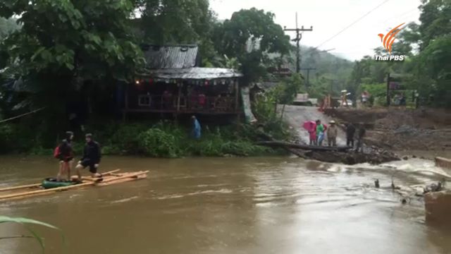 ฝนตกหนักถล่มสะพานชั่วคราวข้ามคลองสกขาด-นทท.ติดอยู่ในพื้นที่ 