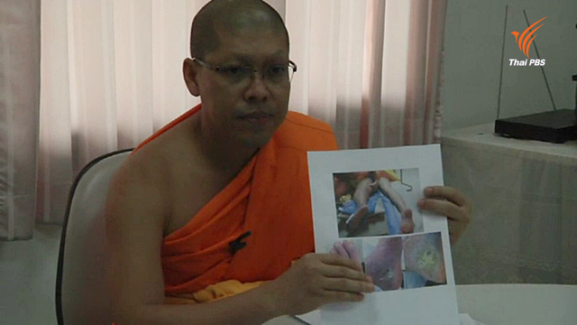  ดีเอสไอเตรียมออกหมายเรียก "พระธัมมชโย" ซ้ำ หลังศาลยกคำร้องออกหมายจับ