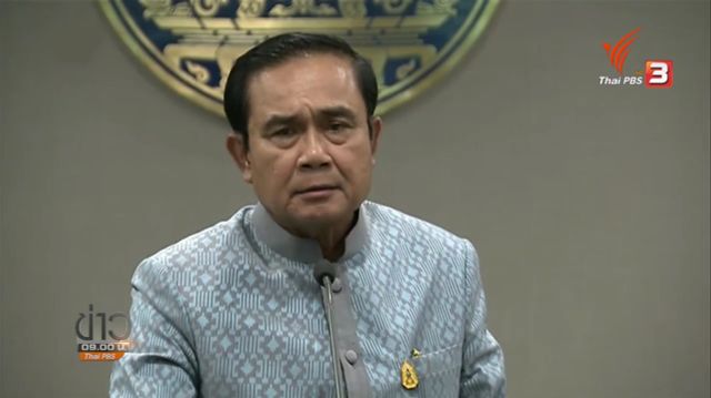 นายกฯ ย้ำ ไม่มีเจตนาล้มกระบวนการทำประชามติร่าง รธน. เพื่อสืบทอดอำนาจ คสช. 
