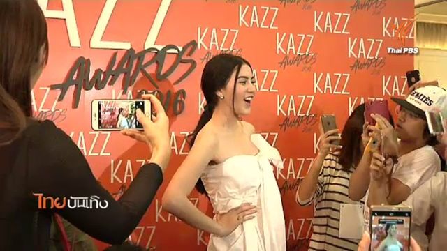 สารพัดกลยุทธ์ของผู้จัดการดารา กับวิธีดูแลนักแสดง-รับมือข่าวบันเทิงยุคโซเชียล